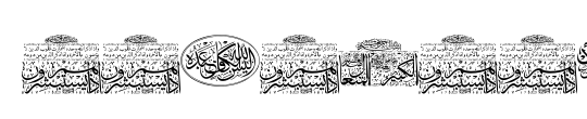 My Font Quraan 2