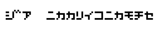 Anglo Katakana