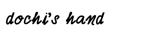 dochi's hand