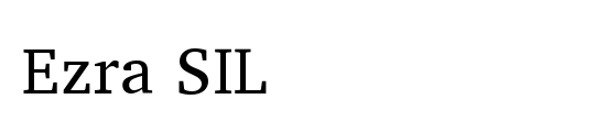Ezra SIL